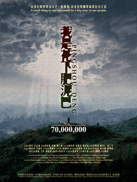 我是花下肥泥巴_宅剧情