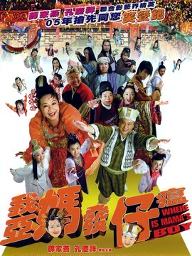 花街欢乐坊_宅剧情