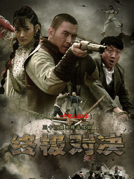 终极对决_宅剧情