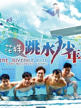 夏日心跳_宅剧情