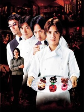 西洋古董洋果子店_宅剧情