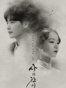 死的赞美_宅剧情