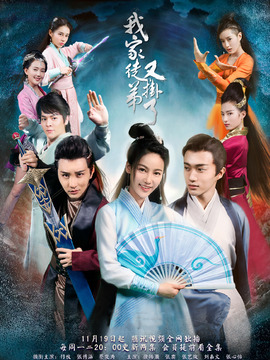 我家徒弟又挂了_宅剧情