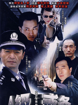 绝境出击_宅剧情