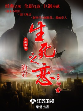 新玉观音_宅剧情