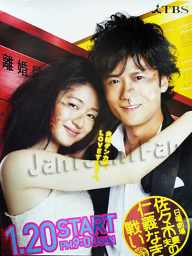 佐佐木之战_宅剧情