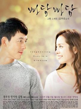 吧嗒吧嗒_宅剧情