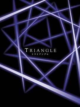 三角迷踪_宅剧情