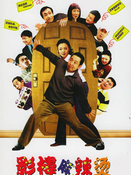 向阳照相馆_宅剧情