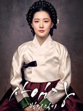 师任堂：光的日记_宅剧情