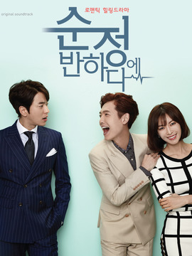 陷入纯情_宅剧情