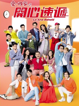 爱·回家之开心速递2_宅剧情