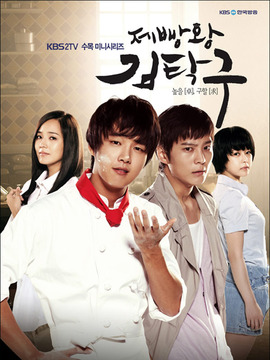 面包王金卓求_宅剧情