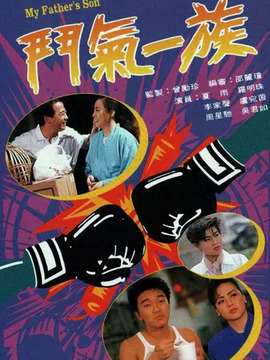 斗气一族_宅剧情