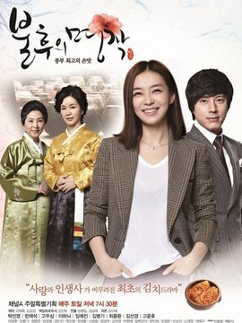 不朽的名作_宅剧情