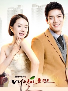 假如明天来临_宅剧情