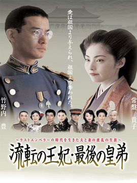 流转的王妃_宅剧情