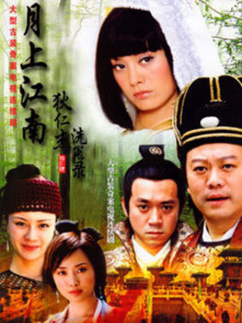 狄仁杰洗冤录_宅剧情