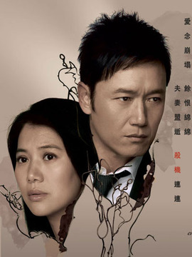 疑情别恋_宅剧情