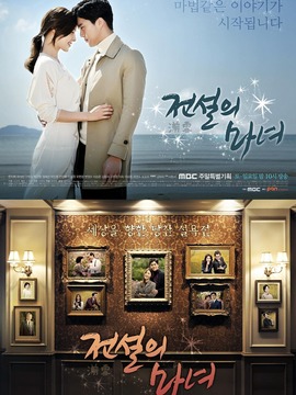 传说的魔女_宅剧情