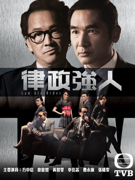 律政强人_宅剧情