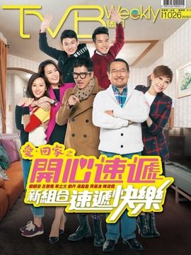 爱·回家之开心速递_宅剧情