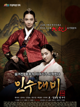 仁粹大妃_宅剧情