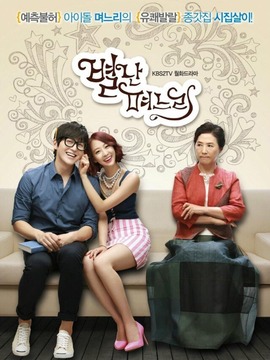 奇怪的儿媳_宅剧情