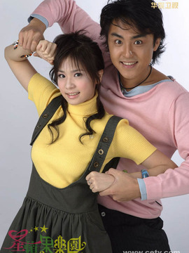 星苹果乐园_宅剧情