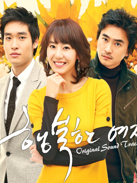 幸福的女人_宅剧情