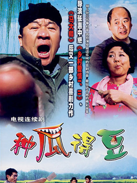 今天是个好日子_宅剧情