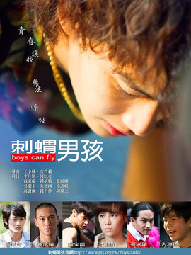 刺猬男孩_宅剧情