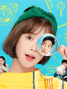 爱不爱栗丝_宅剧情