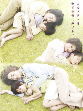 爱与宽恕_宅剧情