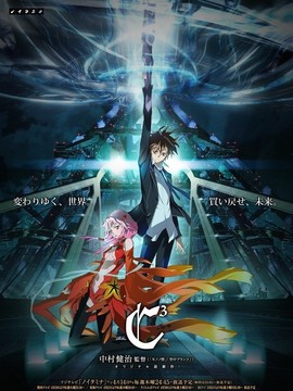 罪恶王冠_宅剧情