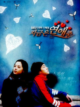 正在恋爱中_宅剧情