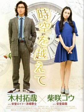 安堂机器人_宅剧情