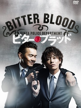 父子刑警_宅剧情