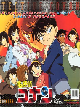 名侦探柯南_宅剧情