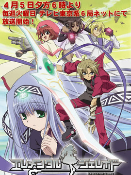 武器种族传说_宅剧情