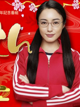 极道鲜师3_宅剧情