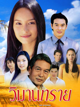 沙子宫殿_宅剧情